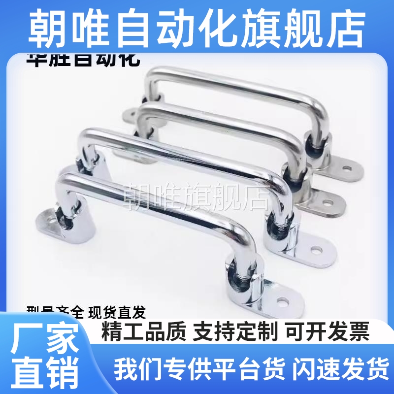 圆形拉手 可折叠型XAL31/36-D6-L60/L70/L84/L90/L100/L120-H25