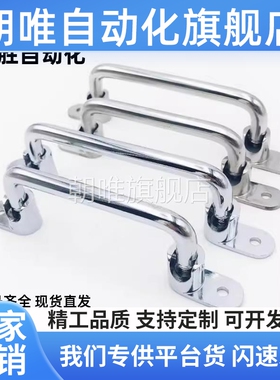 圆形拉手 可折叠型XAL31/36-D6-L60/L70/L84/L90/L100/L120-H25