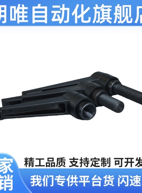 把手 替代CLDM6-8/12/16/20/25/32/40/50-B 可调手柄型