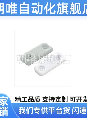 恰和达 HFU51/55/56/57 标准磁力扣 正面强吸力 带密封