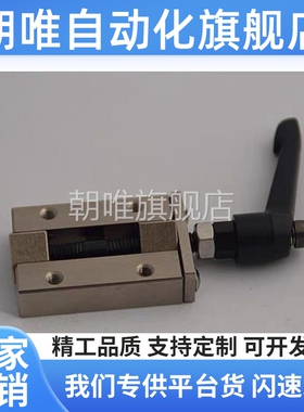 直线导轨夹具SVCK24 SVCK28 SVCK30 SVCK33 SVCK36