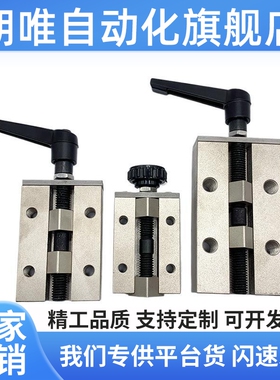 ICG91 ICG92-H24 H28 H30 H33 H36 H42直线导轨固定定位钳制夹具