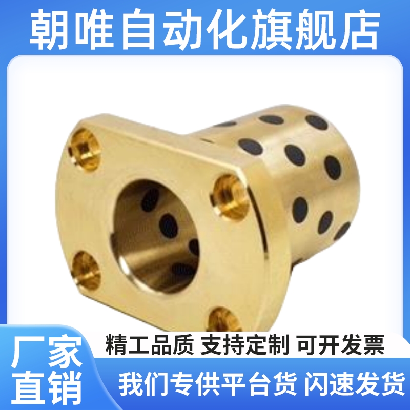 无油衬套C-MUTNZ6/8/10/12/16/20/25/30/40-15/20/25/30/40/50/60