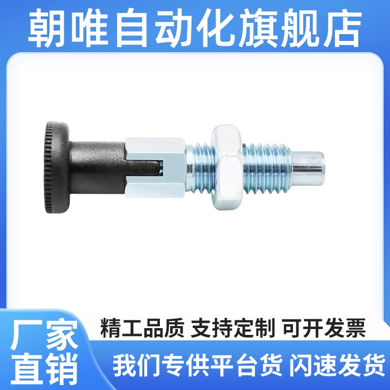 PMXA PMXK PMXYA PMXYK6M 8M 10M 12M旋钮柱塞标准型