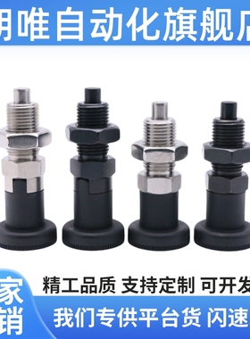 ZAY31/32/33/34/41/42/43/44-M12/M16螺纹部短型 复位型/自锁型