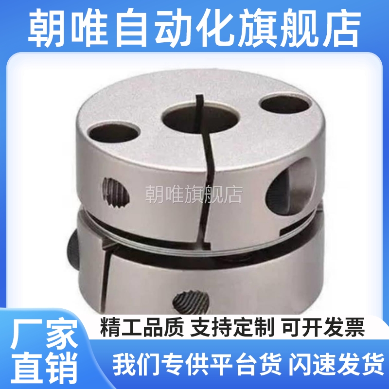 膜片联轴器LK18-C39/C26/C34/C56/C44/C68/C82-8/10/12/14/18/15