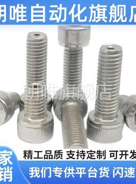 通孔型内六角螺栓CBAS3/CBAS4/CBAS5-6/CBAS5-8/10/12/15/20/30