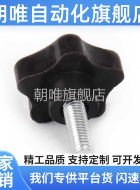 五角旋钮 NPEM/NPEF5/6/8/10-10/20/30/40高品质