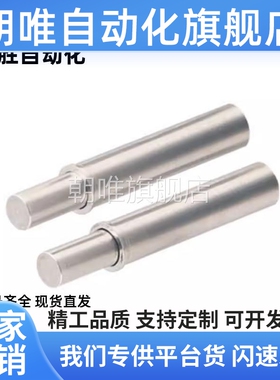 MPFH小径定位柱ZAS11 ZAS01-D2/D3/D4/D5-H1.5/H3/H4/H6/H8/H912