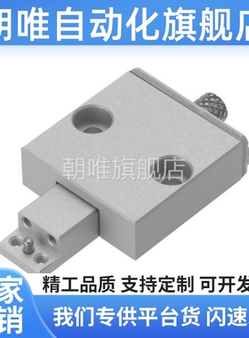 定制 替换 滑动压块 SLDP-H SLDP-S 铝合金制