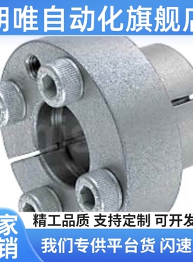 MLR MLRP MLRS19 20 22 24 25 28 30 32 35 40 45 50免键轴衬