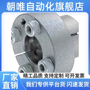 MLR MLRP MLRS19 20 22 24 25 28 30 32 35 40 45 50免键轴衬