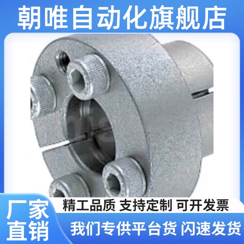 MLR MLRP MLRS19 20 22 24 25 28 30 32 35 40 45 50免键轴衬