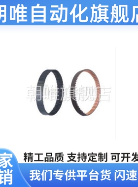 RBTS5M-36 50 51 52 55 56 57 59 60 64 65 67 68 70-100 150 250