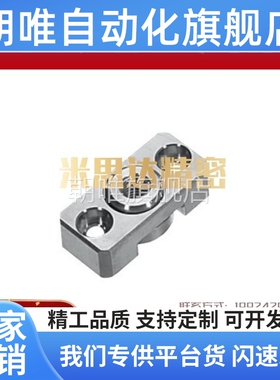 替代浮动接头法兰安装型FJCF/FJCFM6/8/10/14/18/22/26