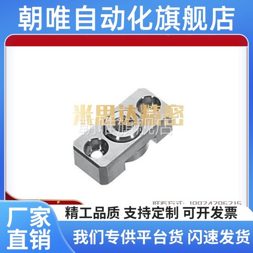 替代浮动接头法兰安装型FJCF/FJCFM6/8/10/14/18/22/26