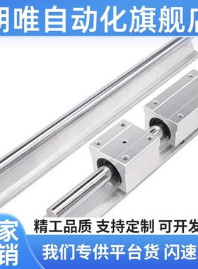 支撑轴承箱式单元 LMZ01-d16-d20-d25-d30-d35-L400-L800-1-2-4