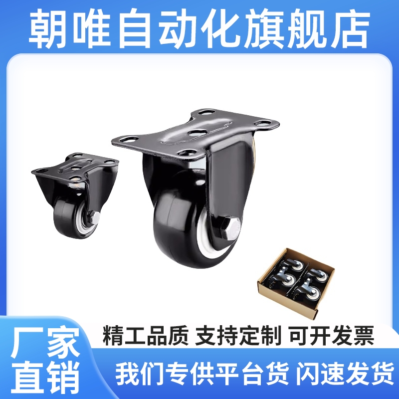 脚轮固定型J-CRB31/CRB32代替