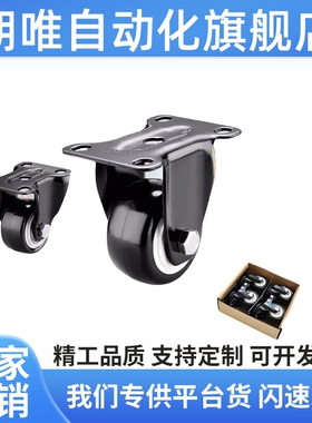 脚轮固定型J-CRB31/CRB32代替