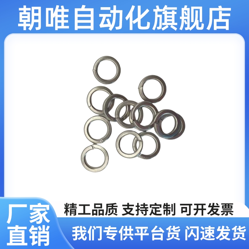 金属垫圈 UAC01-D4-V2-T1/UAC01-D10-V8-T1.5/D12-V6/3-T6/3/4/7