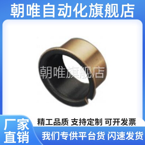 01无油衬套OFV02-d4-d5-d6-d8-d10-L4-L5-L6-L8-L10-L12-L15-L20