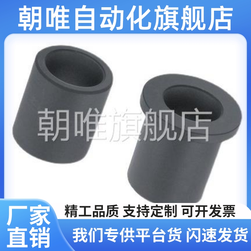 无油衬套JZB/JZF8 10 12-5 6 8 10 12 15 20聚缩醛树脂直柱