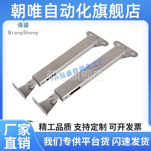 304不锈钢重型撑杆 HFX36-200/350/500 拉伸解锁顶杆 HFX59-245