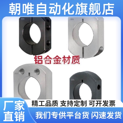 固定环双面切割面安装孔侧面安装SCSNK12SCKNK20SCJNK10 25 30 40