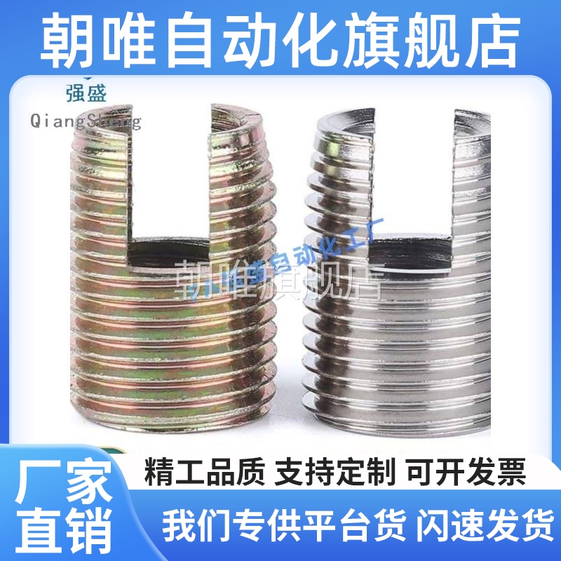 开槽自攻螺丝套 ENT ENTS 3-6 4-8 5-10 6-14 8-15 10-18 12-22