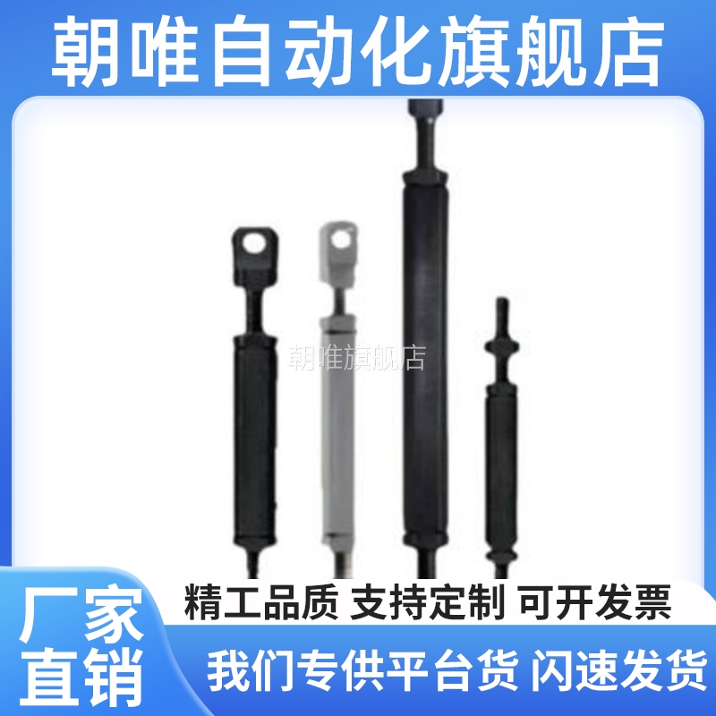 链条连接杆螺栓螺杆外螺纹张紧杆VSS 41 46-4/6/8/10/12/16