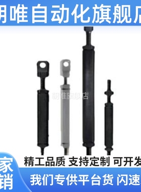 链条连接杆螺栓螺杆外螺纹张紧杆VSS 41 46-4/6/8/10/12/16