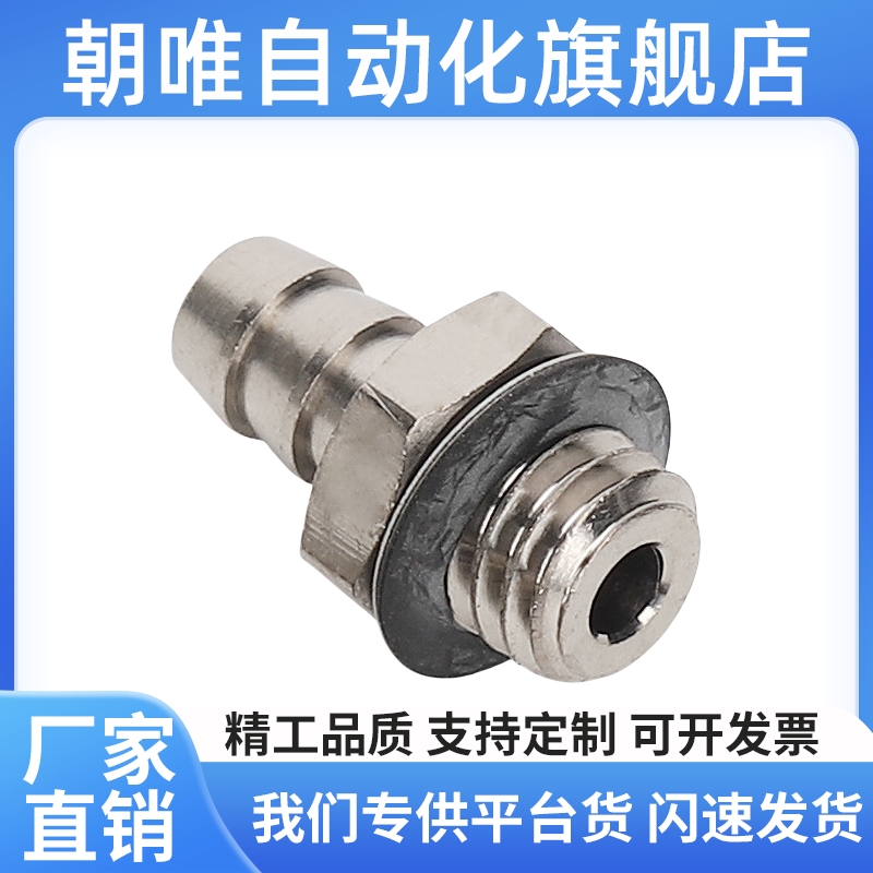 J-XYA01 XYD21小型D2.5管接头D4插入式SRTG6n SRTG4N-0.3迷你