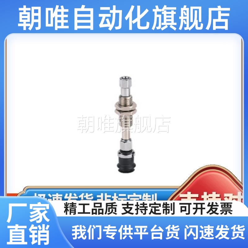 SMC型真空吸盘双层风琴型ZPT10 13 16 20 25 32BNK/BSK10-B5-A10