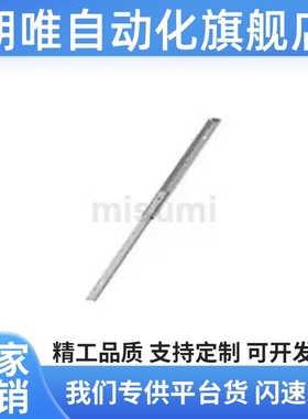 SRR滑轨c-SSRN3612/SR3614 3616 3618 3620 3622 3624 3626 3628