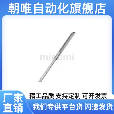 SRR滑轨c-SSRN3612/SR3614 3616 3618 3620 3622 3624 3626 3628