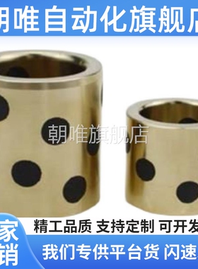 C-MPBP60/MPBZP5无油衬套MPBZ6-8/10/12/15/16/20/25/30/35/40/50