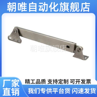 HFX33-H100/H129/H166/H240 不锈钢伸缩型撑杆顶杆顶盖 自动锁定