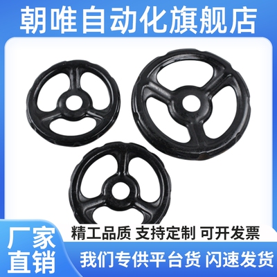 替代胶木手轮C-PHLK/PHLM80/100/120/125/160/200/250-12-10-8-16