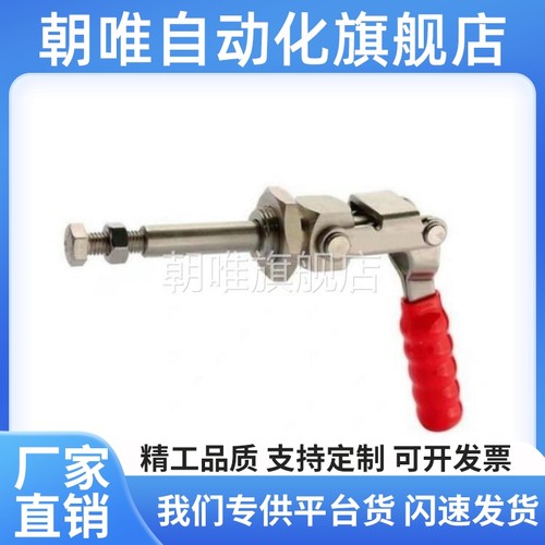 WDC36202M WDC36224M 快速夹钳 推拉压紧式万向安装/恰和达系列