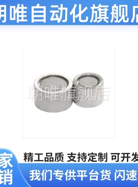 恰和达 BLS81-D4/5/6/8/10 带座磁铁 薄型