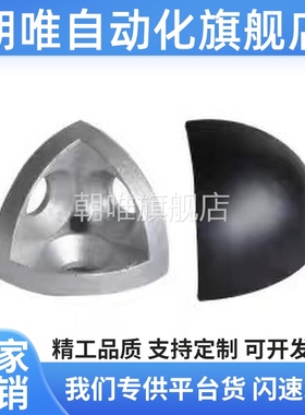 ARC51/52-G306三维角连接件ADW48-308/G408/AHF21/AIP31/AHE21