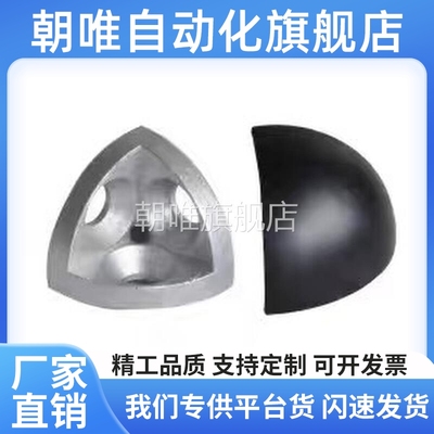 ARC51/52-G306三维角连接件ADW48-308/G408/AHF21/AIP31/AHE21