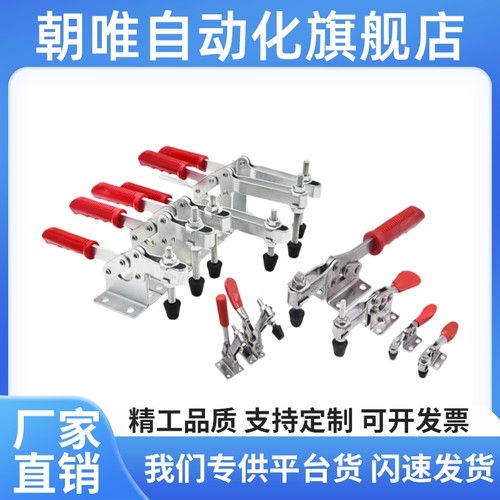 WDC36202M WDC36204M肘夹 快速夹钳 推拉压紧式 行程20/40