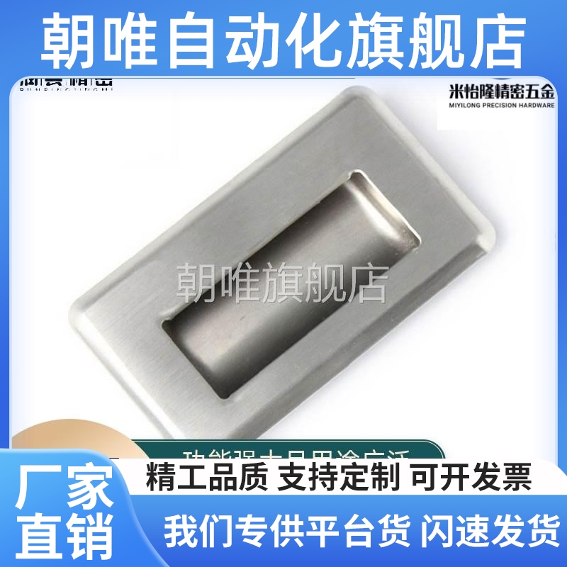 XAD41-A90/A110/A140暗式拉手42 AP-183-1/2/3塑料扣手