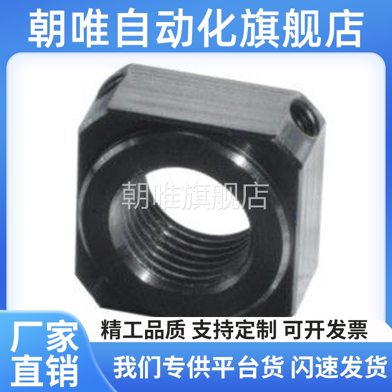 替米 精密螺母 FBNR/LEB81-M20/M6/M8/M10/M12/M15/M17/M25/M30精