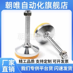 L75 L200 51脚杯WAL01 L150 L125 L100 M24 M20 D120 WAD31 AJPC