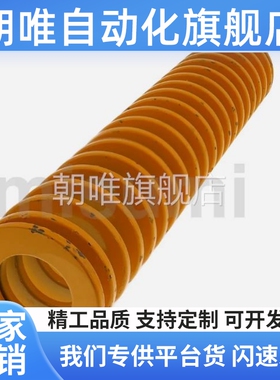 SWL/SWM/SWH矩形弹簧米S米型SWF6-15/20/25/30/35/40/8/10/12/50