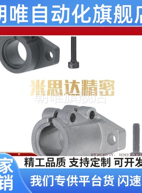 导向轴支座SHFTL1012 15 16 20 25 30 40 SHFL SHFML SHFSSL