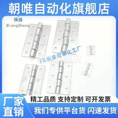 替代 HFS71-25 30 40 50 65 75 90 100 100A 不锈钢合页 铰链