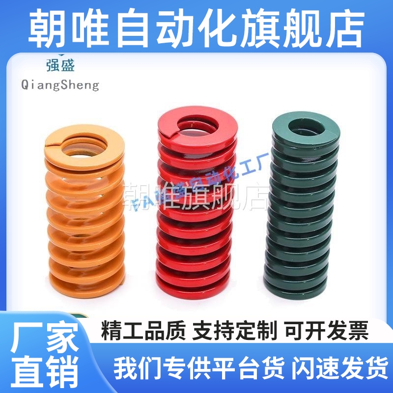 SWG-D30-L20/L25/L30/L35/L40/L45/L50/L55/L60/L65/L70矩形弹簧